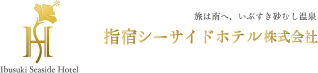 指宿シーサイドホテル